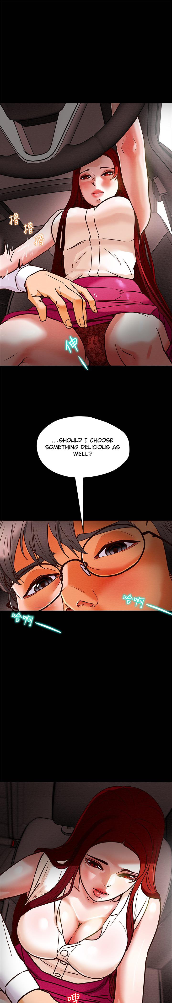Erotic Scheme chapter 5 page 21
