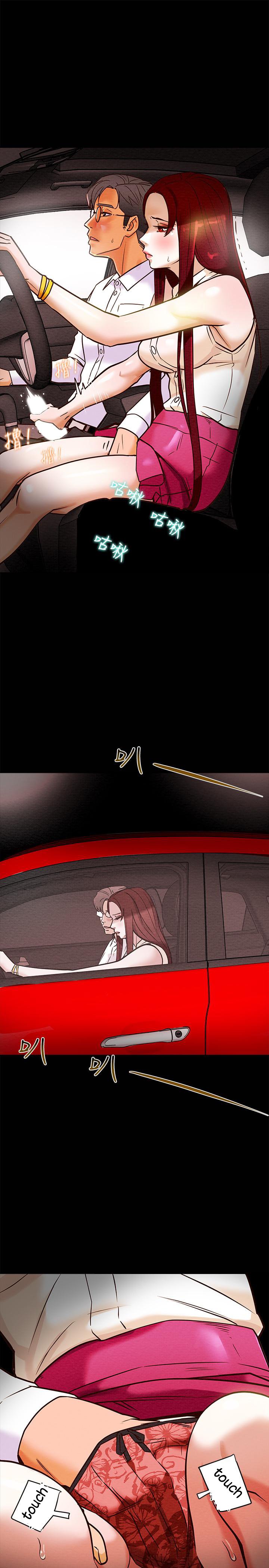 Erotic Scheme chapter 5 page 23
