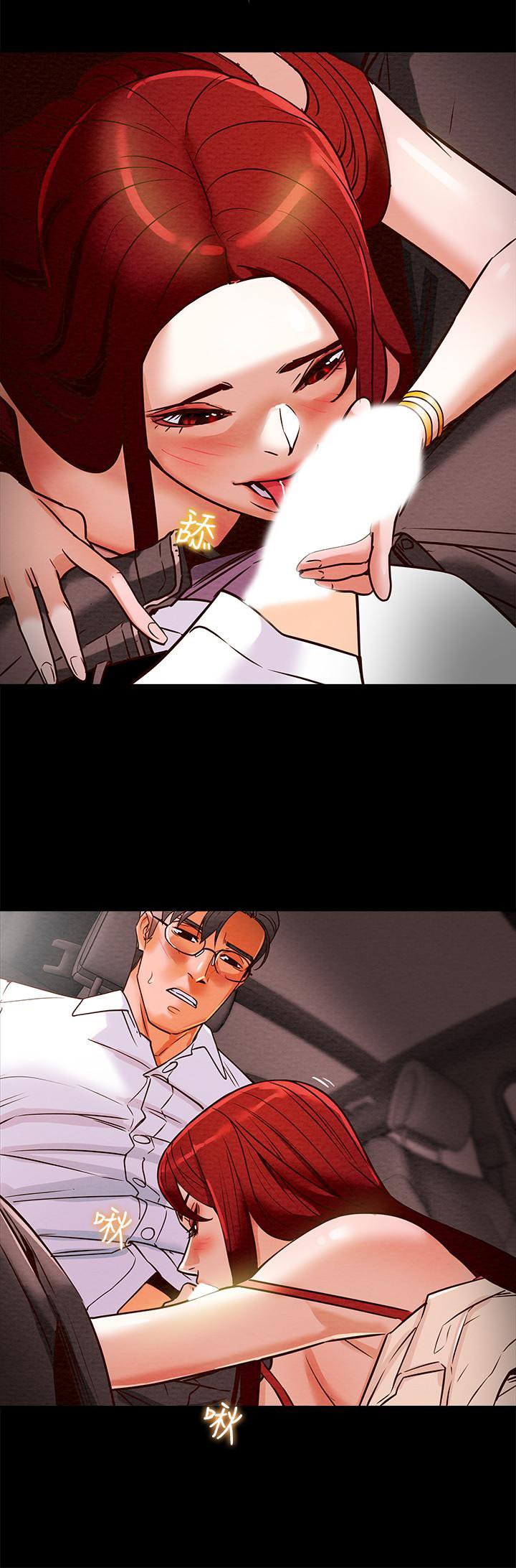 Erotic Scheme chapter 5 page 29