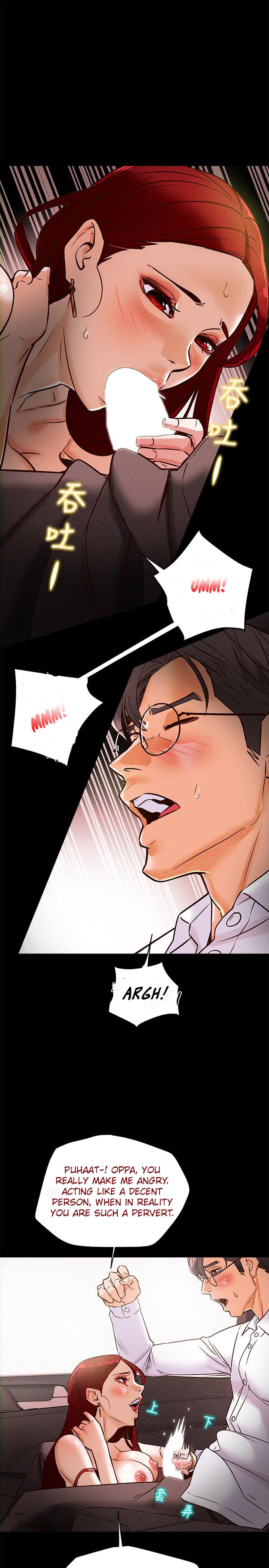 Erotic Scheme chapter 5 page 30