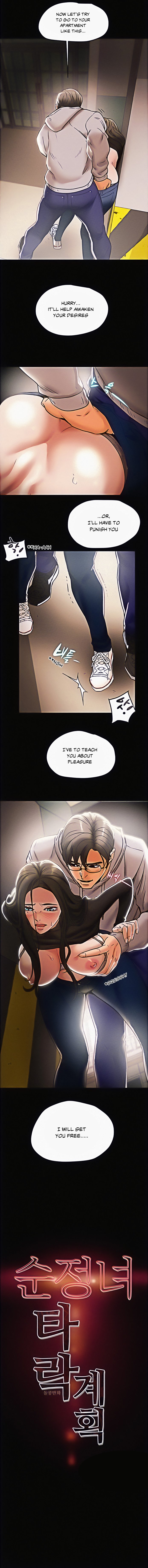 Erotic Scheme chapter 13 page 6