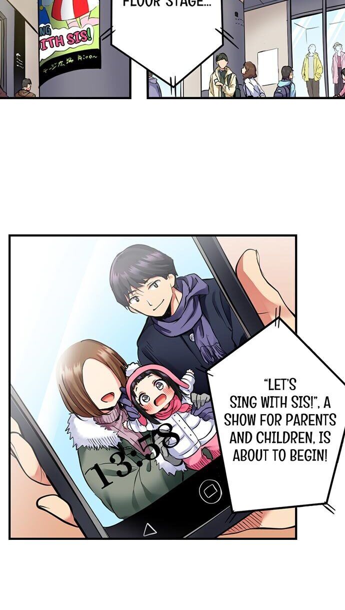 Even An Innocent Tv Show Singer Needs Sex chapter 1 page 3