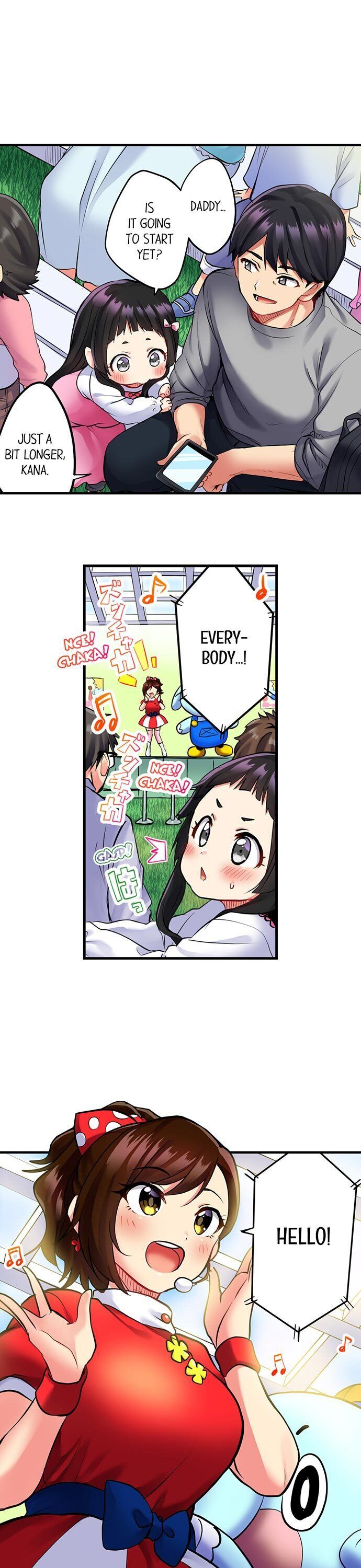 Even An Innocent Tv Show Singer Needs Sex chapter 1 page 4