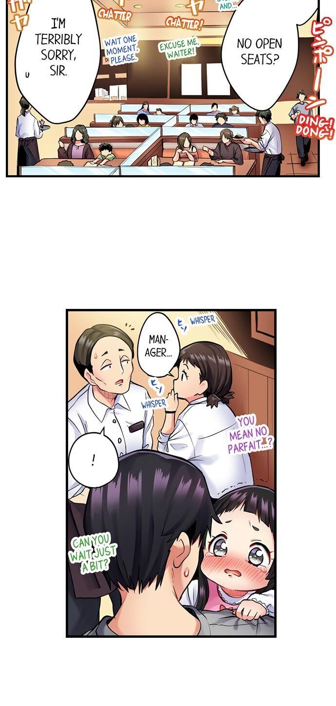 Even An Innocent Tv Show Singer Needs Sex chapter 1 page 9