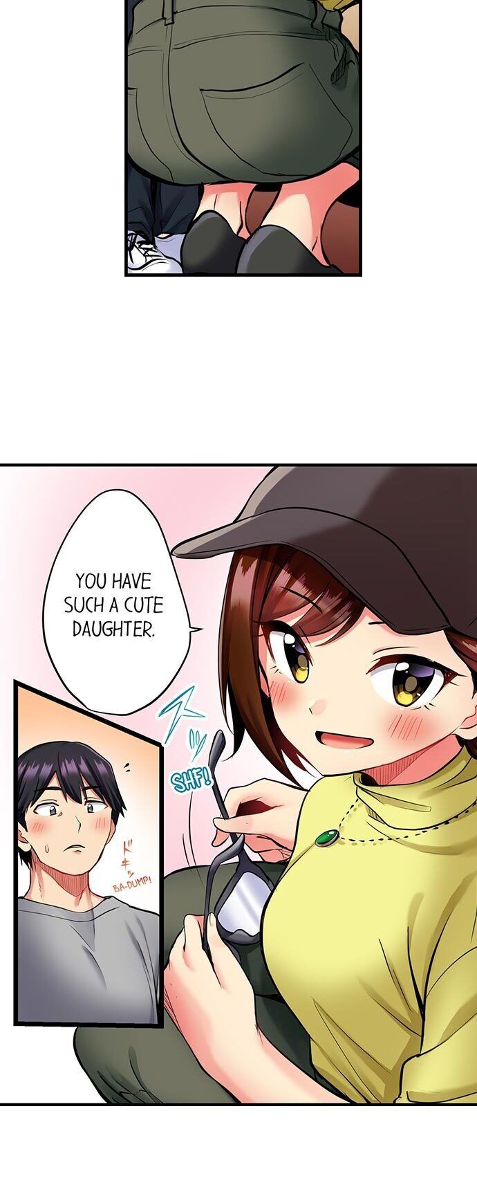 Even An Innocent Tv Show Singer Needs Sex chapter 1 page 13