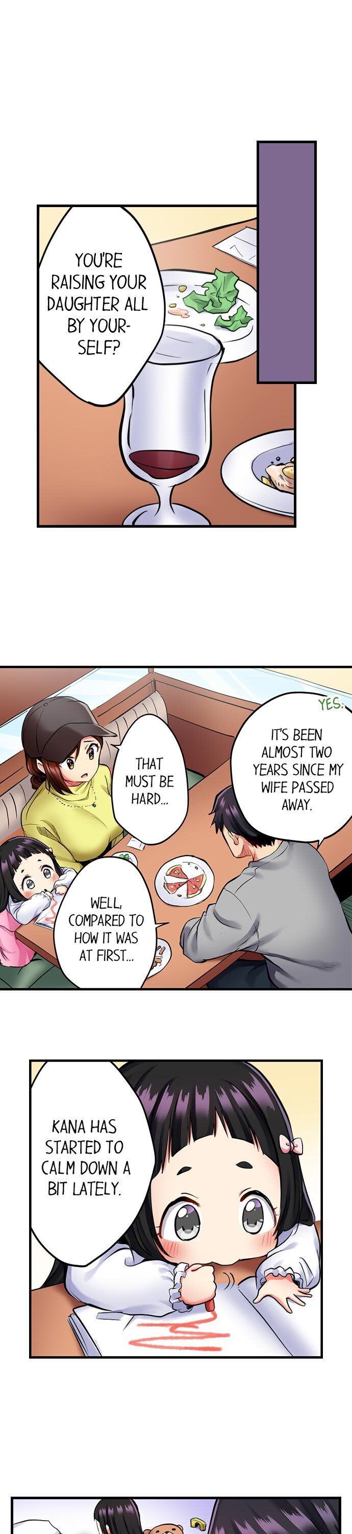 Even An Innocent Tv Show Singer Needs Sex chapter 1 page 14
