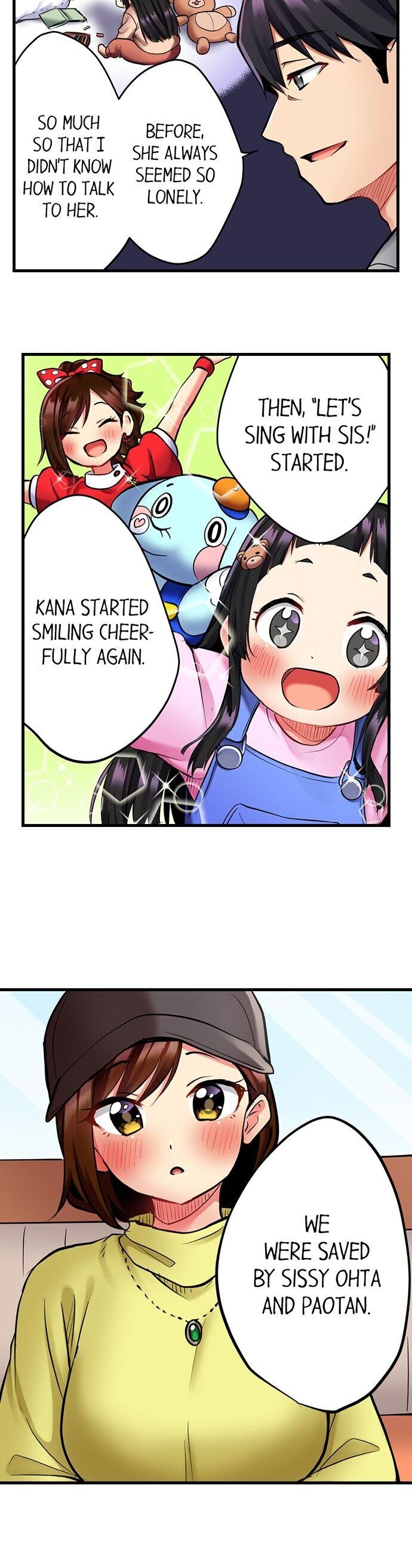Even An Innocent Tv Show Singer Needs Sex chapter 1 page 15