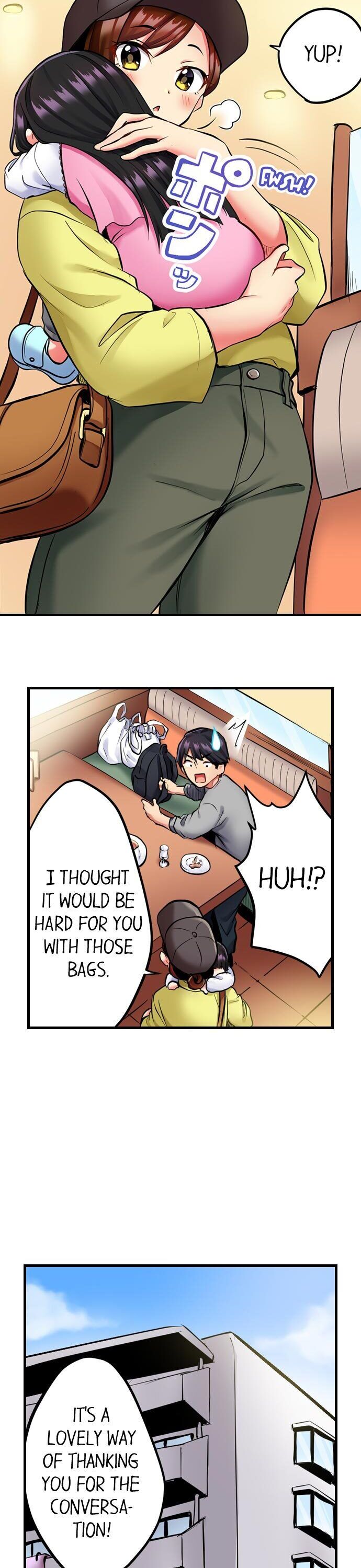 Even An Innocent Tv Show Singer Needs Sex chapter 1 page 17