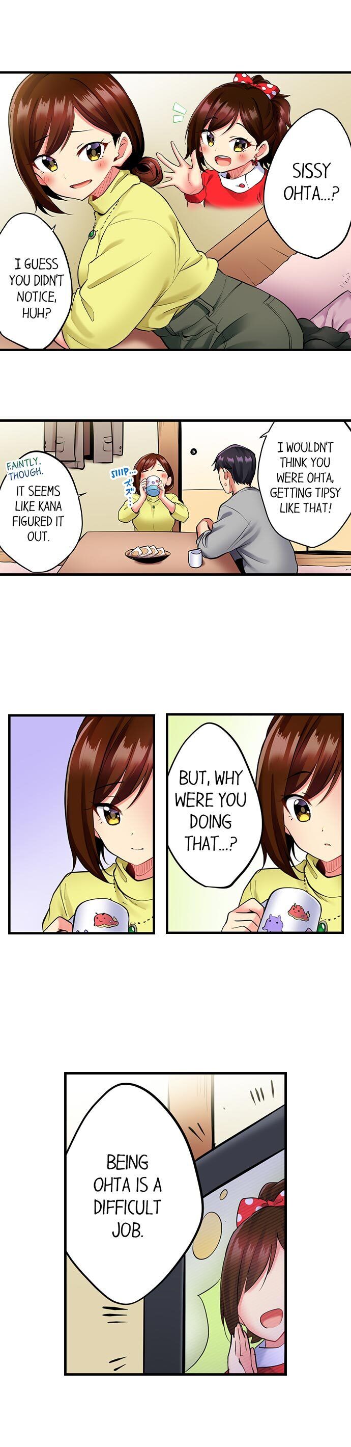 Even An Innocent Tv Show Singer Needs Sex chapter 2 page 8