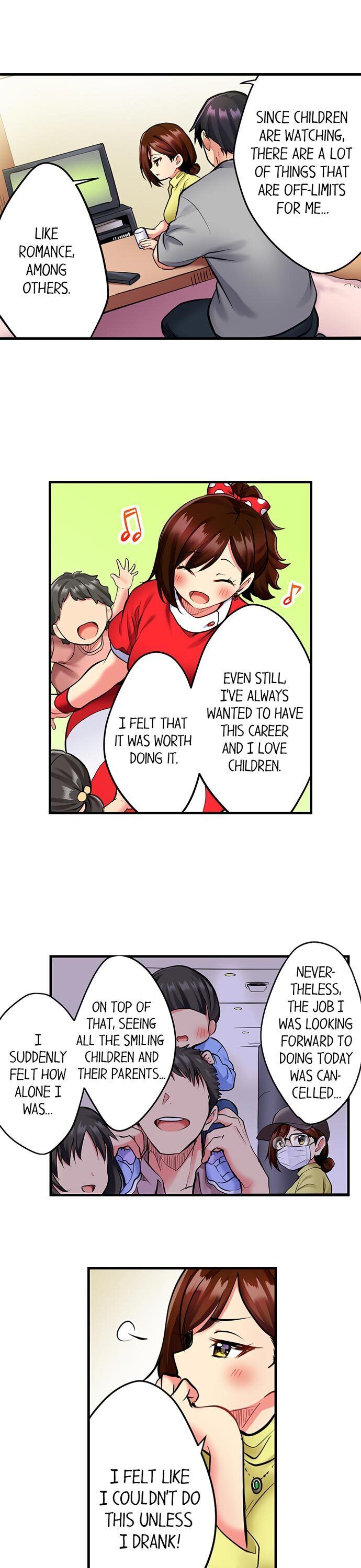 Even An Innocent Tv Show Singer Needs Sex chapter 2 page 9