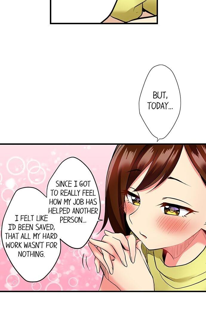 Even An Innocent Tv Show Singer Needs Sex chapter 2 page 10