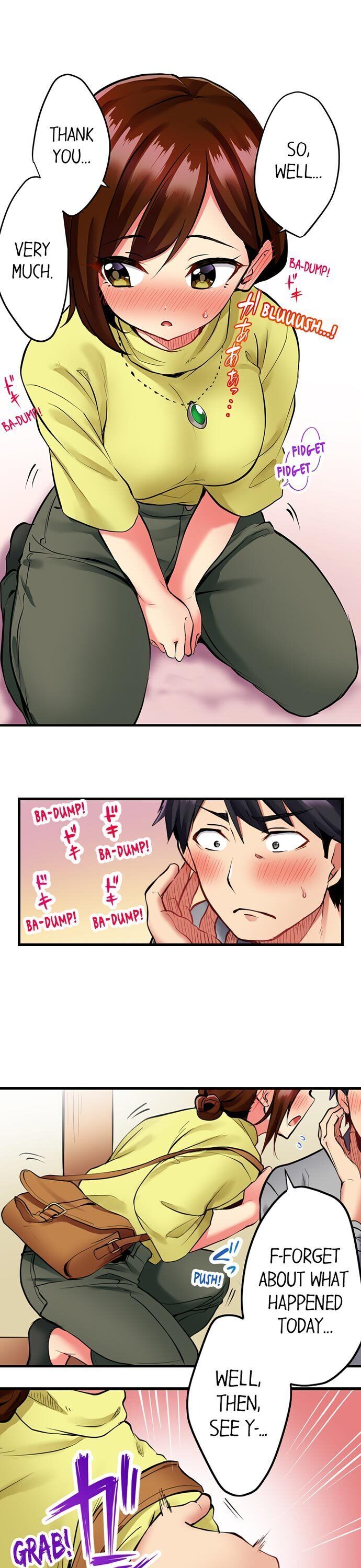 Even An Innocent Tv Show Singer Needs Sex chapter 2 page 13