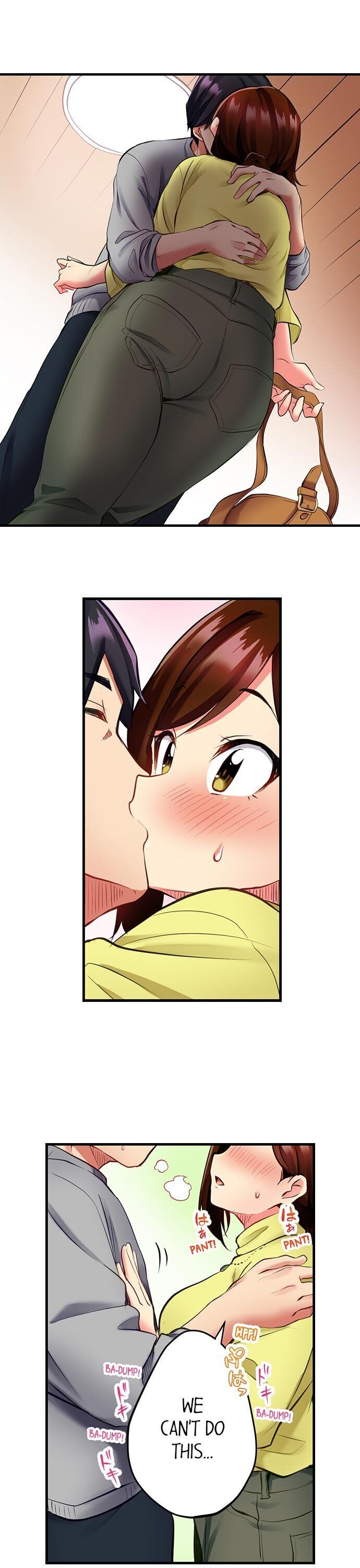 Even An Innocent Tv Show Singer Needs Sex chapter 2 page 15