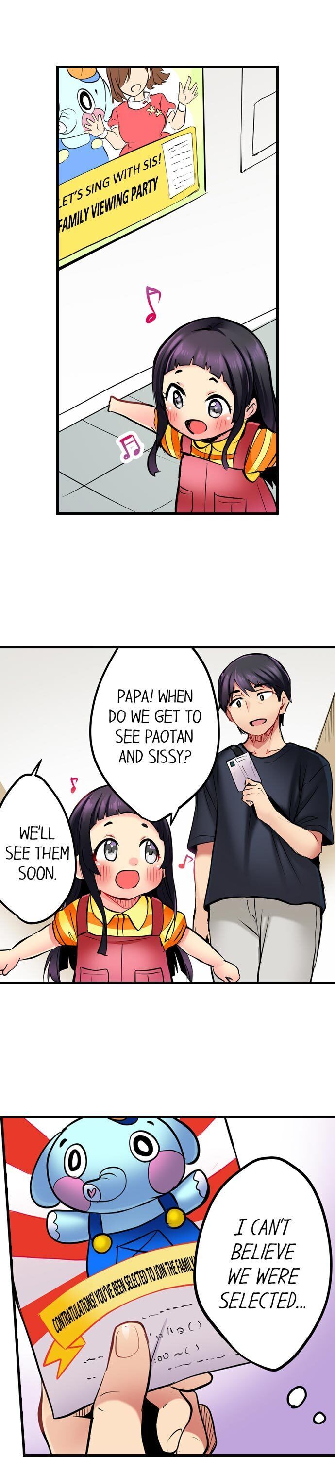 Even An Innocent Tv Show Singer Needs Sex chapter 4 page 11