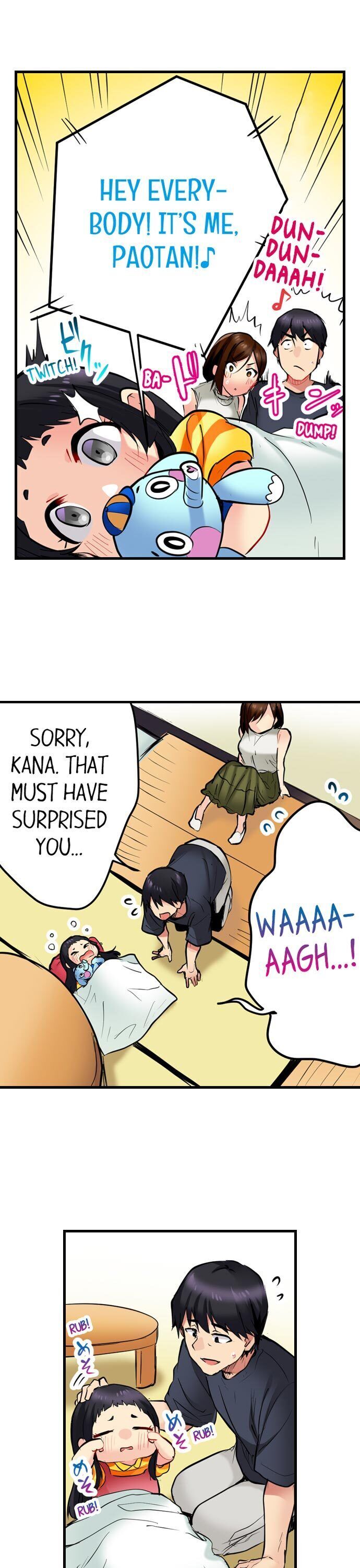 Even An Innocent Tv Show Singer Needs Sex chapter 6 page 15