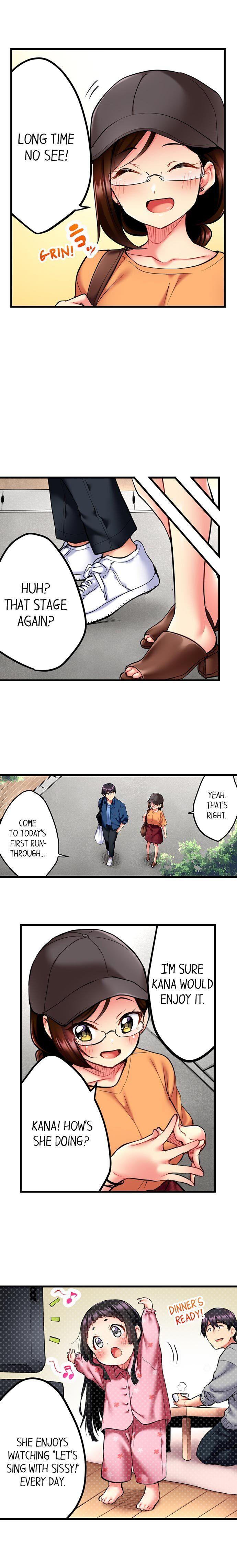 Even An Innocent Tv Show Singer Needs Sex chapter 7 page 5