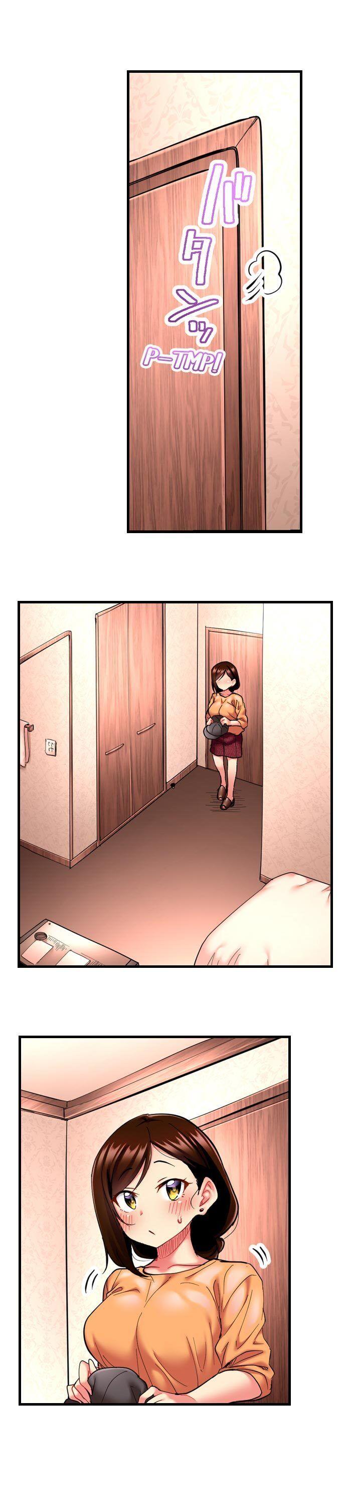 Even An Innocent Tv Show Singer Needs Sex chapter 7 page 9