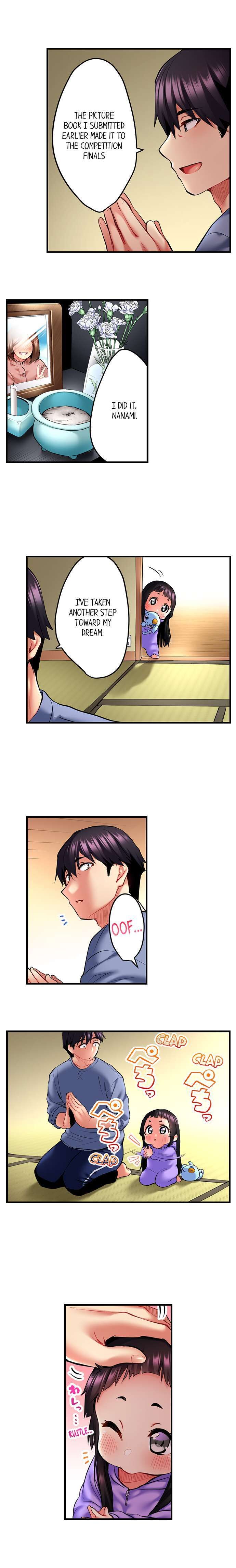 Even An Innocent Tv Show Singer Needs Sex chapter 13 page 4