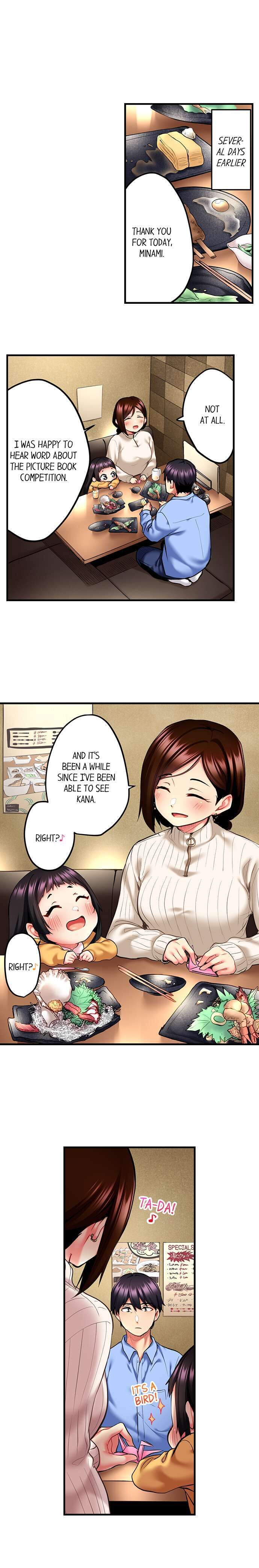 Even An Innocent Tv Show Singer Needs Sex chapter 13 page 6
