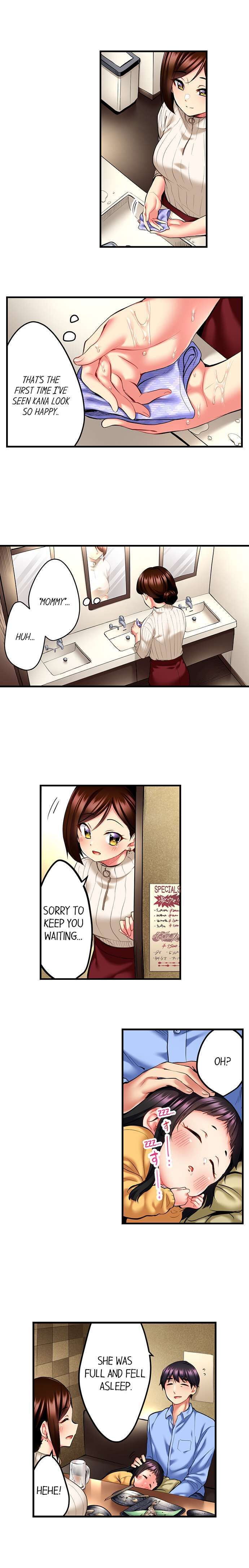 Even An Innocent Tv Show Singer Needs Sex chapter 13 page 9