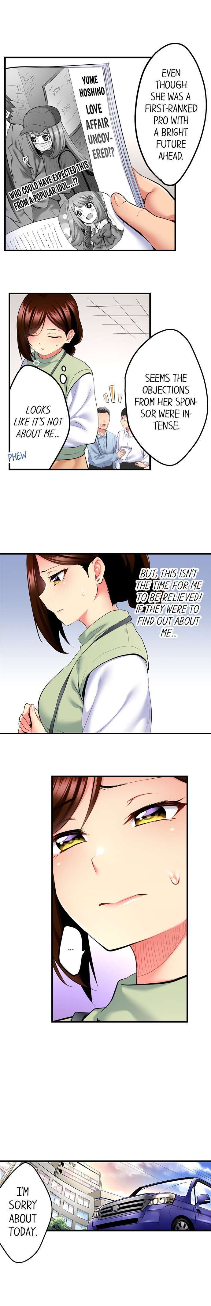 Even An Innocent Tv Show Singer Needs Sex chapter 20 page 3