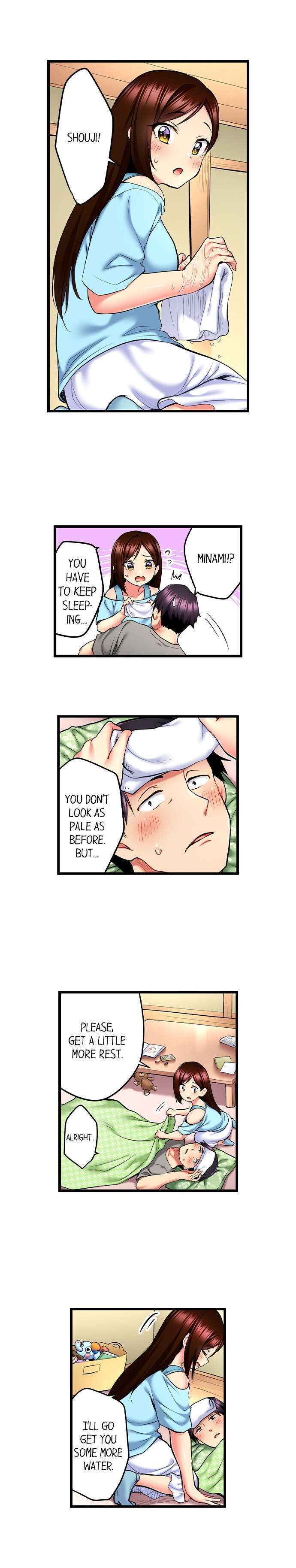 Even An Innocent Tv Show Singer Needs Sex chapter 23 page 3