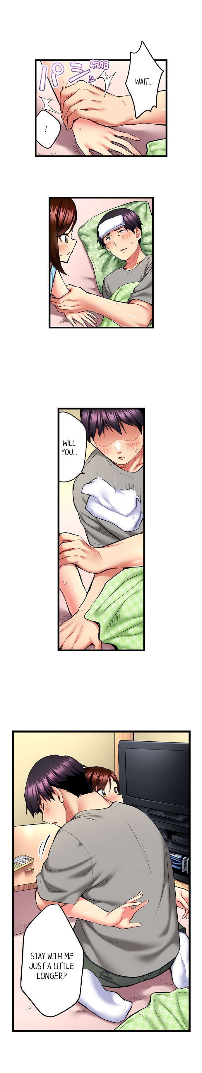 Even An Innocent Tv Show Singer Needs Sex chapter 23 page 4