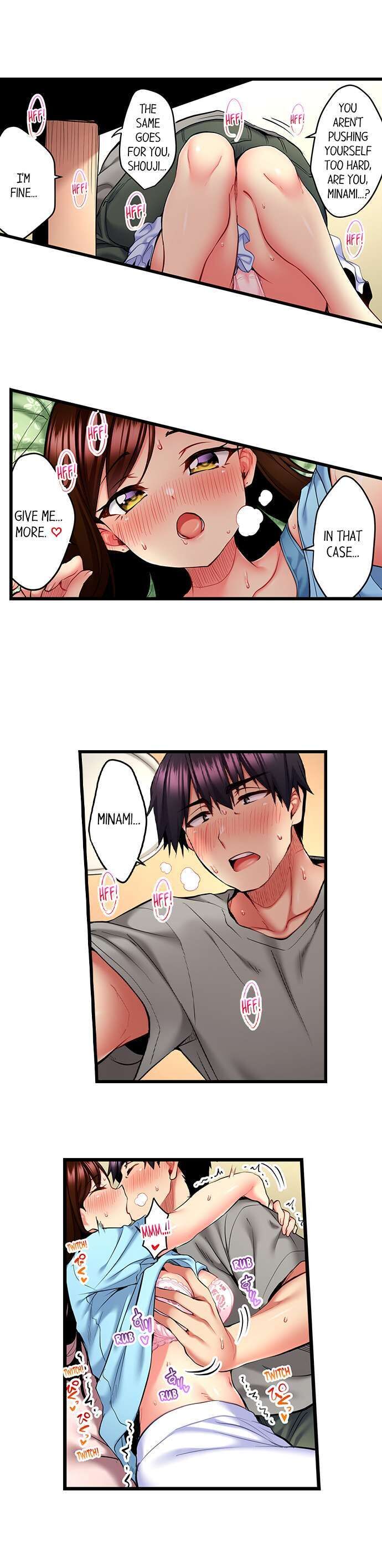 Even An Innocent Tv Show Singer Needs Sex chapter 23 page 7