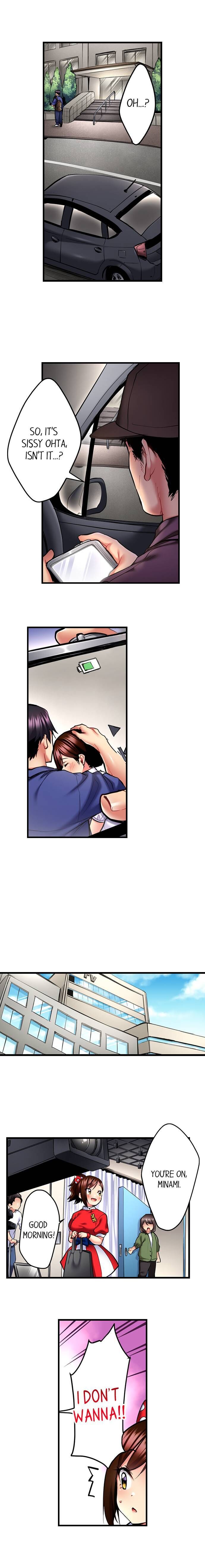 Even An Innocent Tv Show Singer Needs Sex chapter 27 page 3