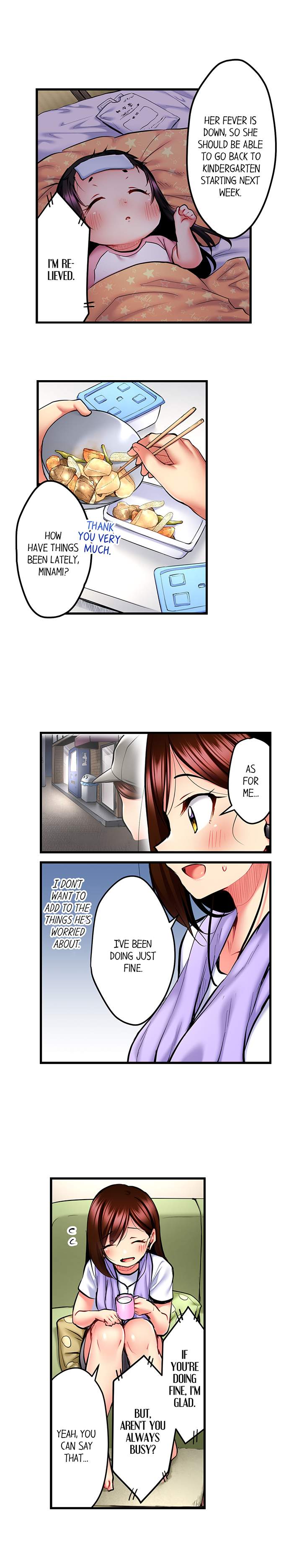 Even An Innocent Tv Show Singer Needs Sex chapter 28 page 4