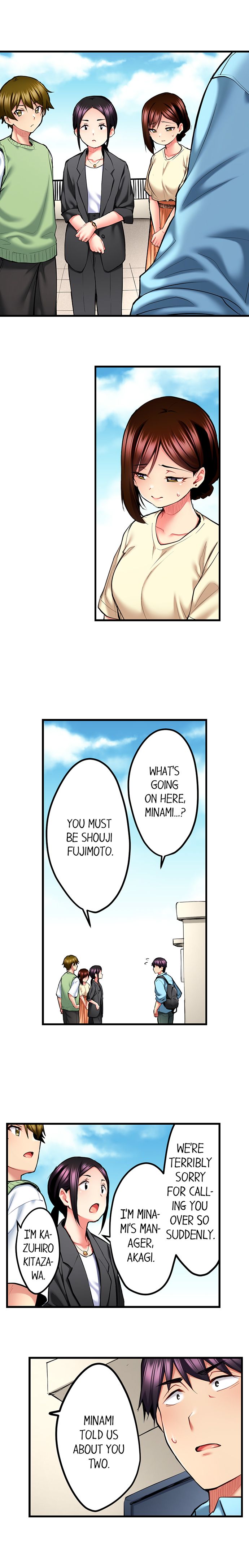 Even An Innocent Tv Show Singer Needs Sex chapter 32 page 3