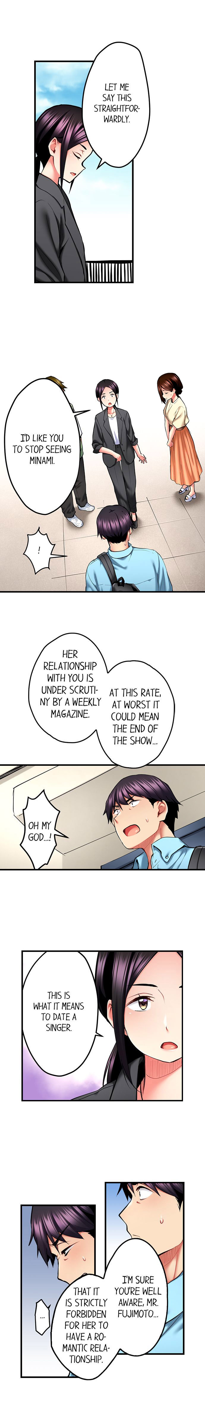Even An Innocent Tv Show Singer Needs Sex chapter 32 page 4