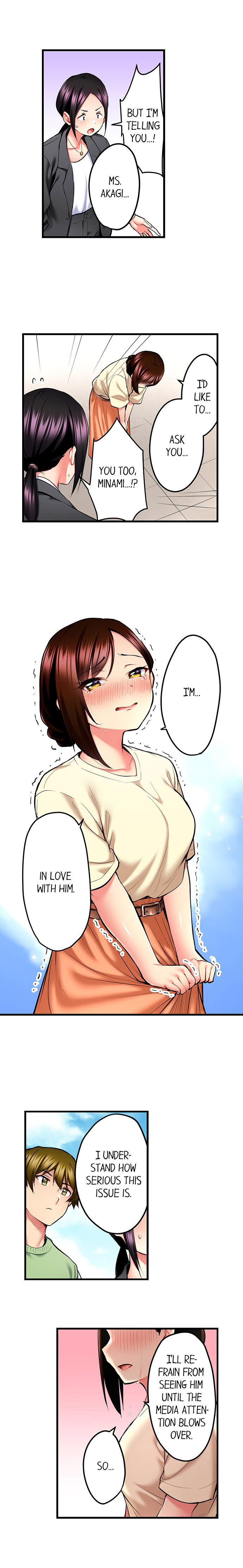 Even An Innocent Tv Show Singer Needs Sex chapter 32 page 8