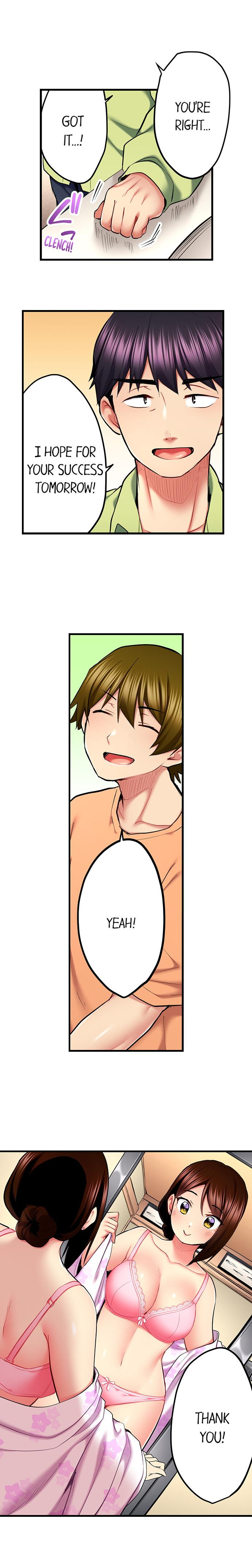 Even An Innocent Tv Show Singer Needs Sex chapter 42 page 9