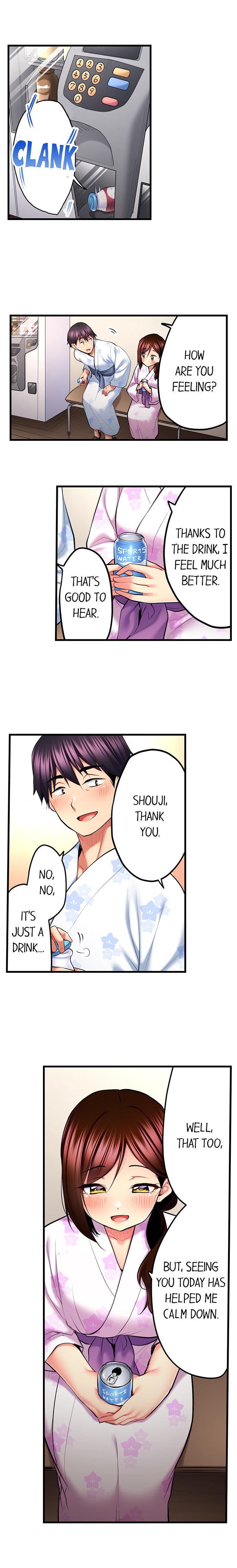 Even An Innocent Tv Show Singer Needs Sex chapter 46 page 5