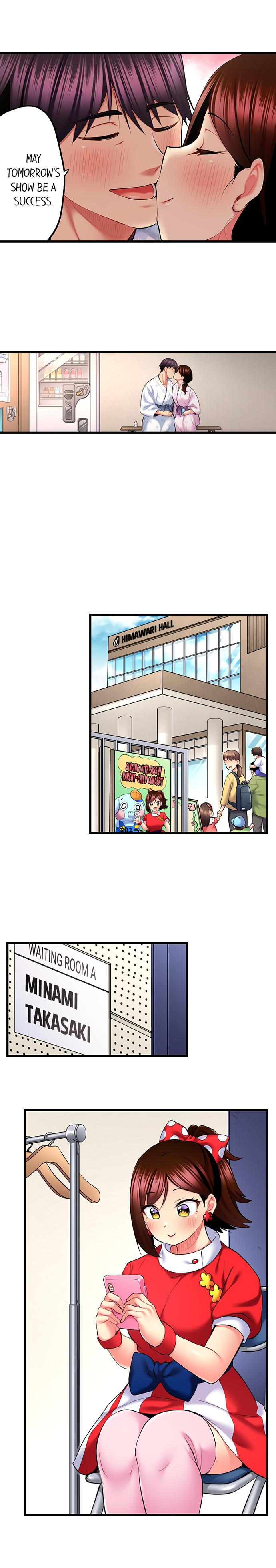 Even An Innocent Tv Show Singer Needs Sex chapter 46 page 7
