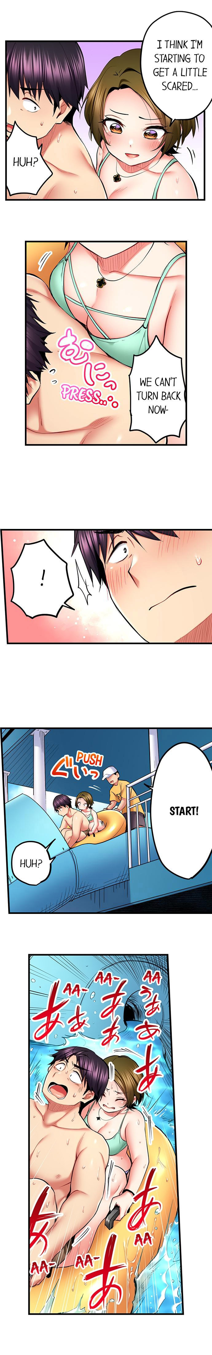 Even An Innocent Tv Show Singer Needs Sex chapter 47 page 4