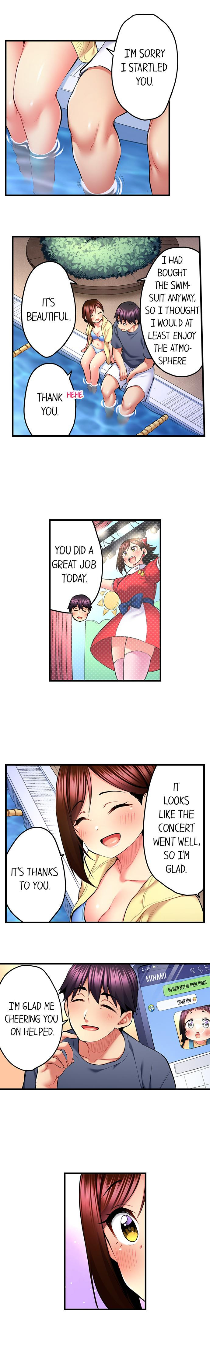 Even An Innocent Tv Show Singer Needs Sex chapter 48 page 4