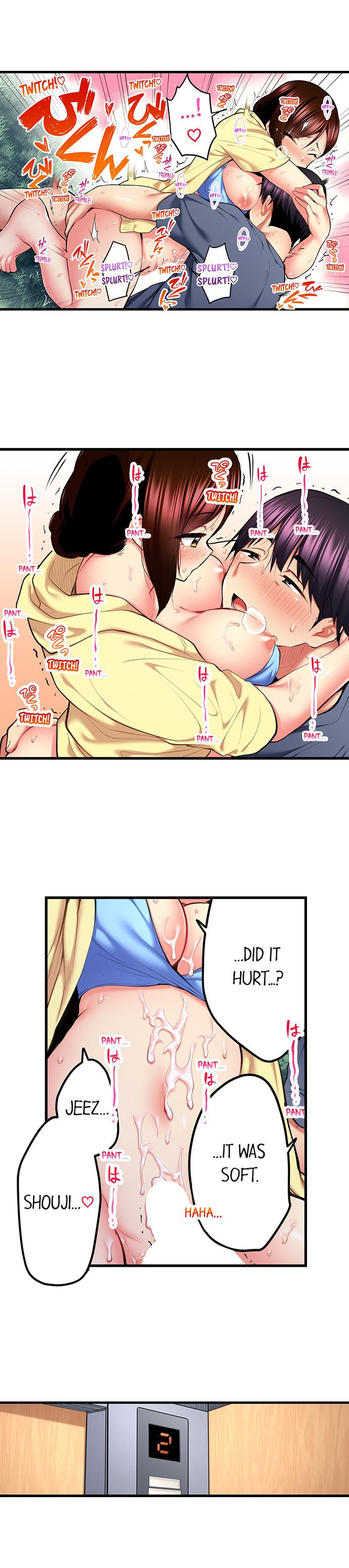 Even An Innocent Tv Show Singer Needs Sex chapter 50 page 5