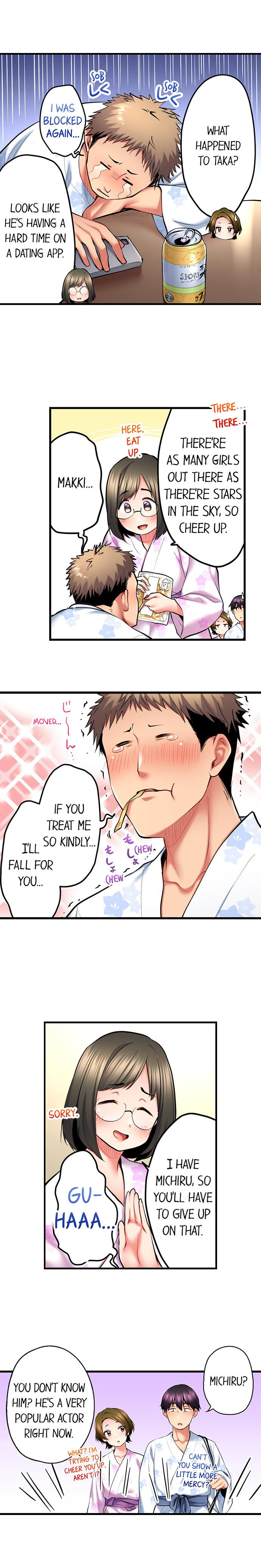Even An Innocent Tv Show Singer Needs Sex chapter 51 page 3