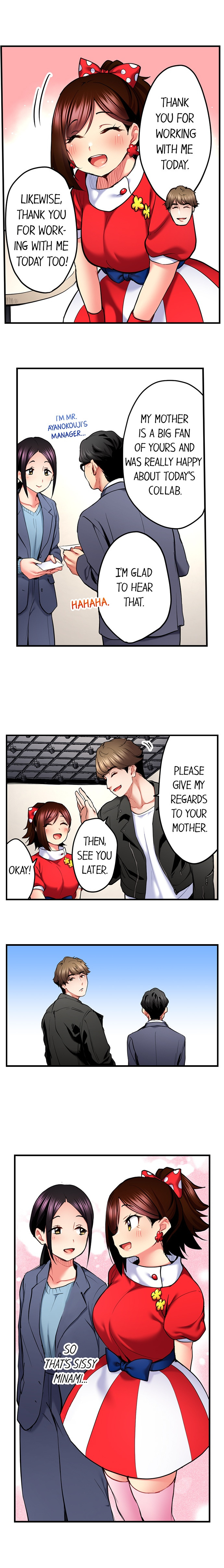 Even An Innocent Tv Show Singer Needs Sex chapter 52 page 7