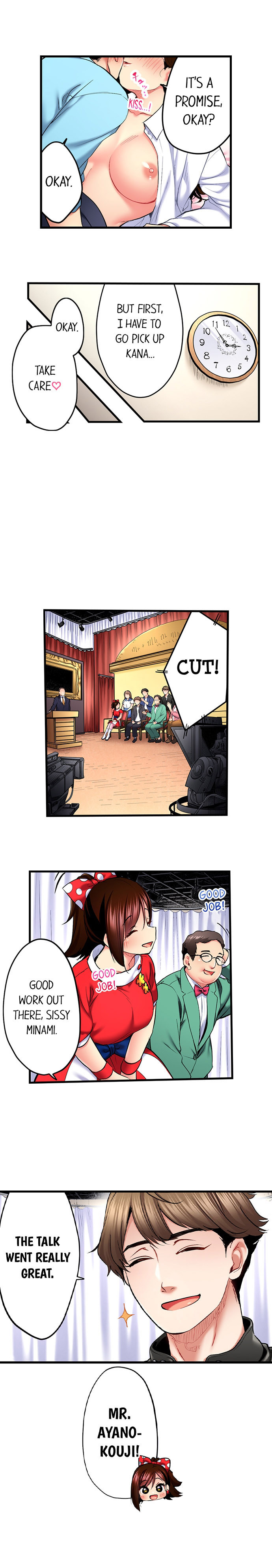 Even An Innocent Tv Show Singer Needs Sex chapter 57 page 6