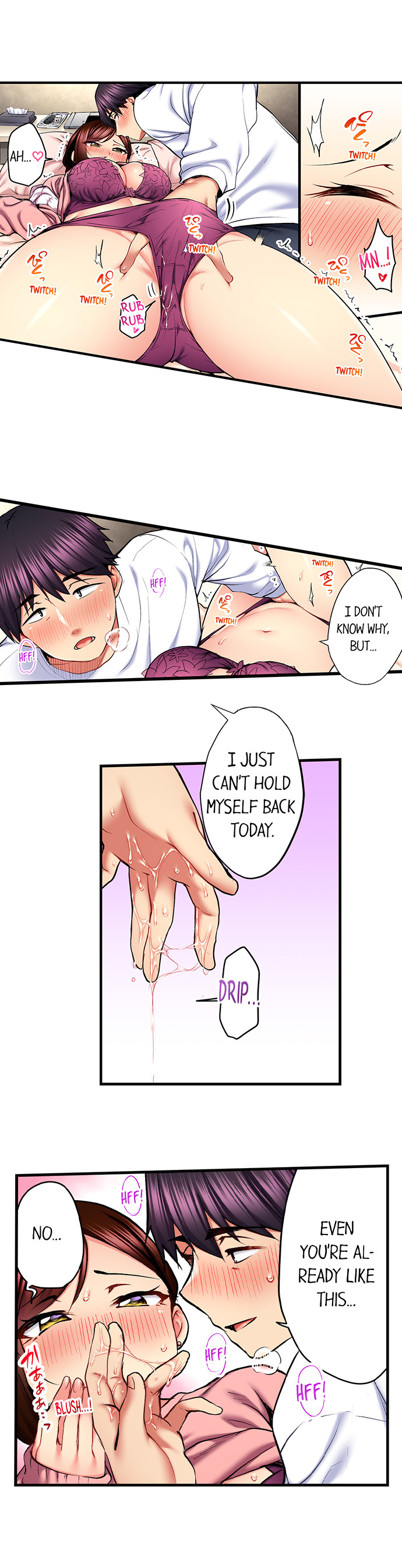 Even An Innocent Tv Show Singer Needs Sex chapter 60 page 3