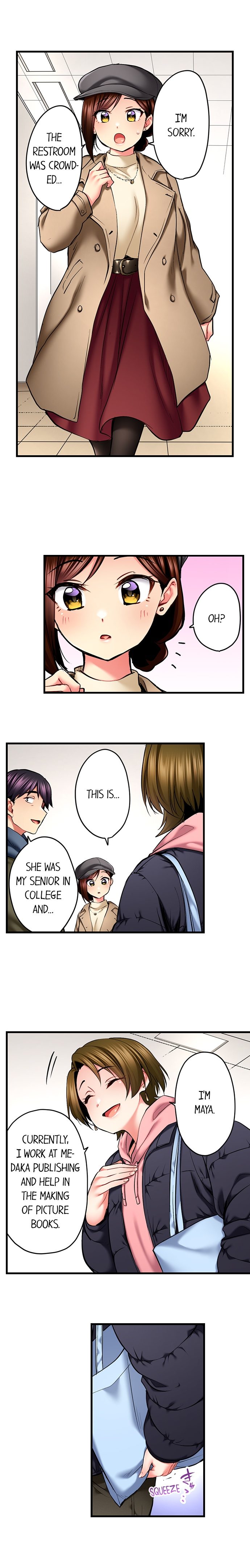 Even An Innocent Tv Show Singer Needs Sex chapter 67 page 5