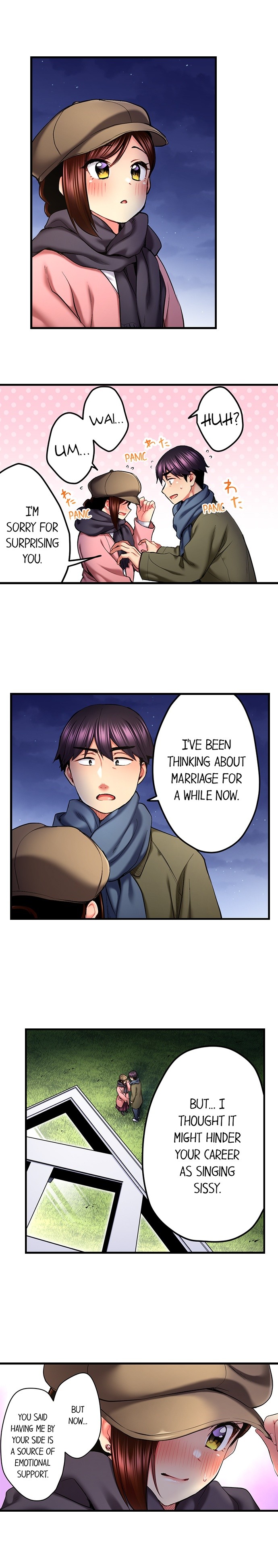 Even An Innocent Tv Show Singer Needs Sex chapter 72 page 5