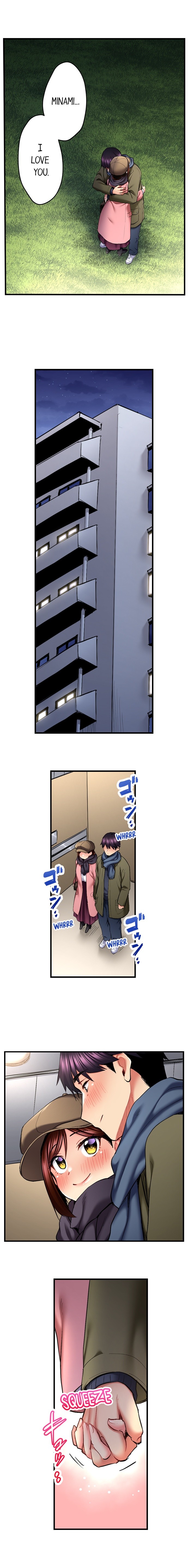 Even An Innocent Tv Show Singer Needs Sex chapter 72 page 9