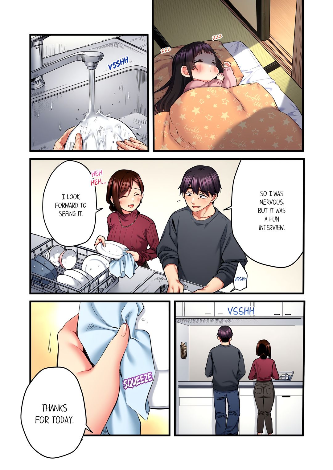 Even An Innocent Tv Show Singer Needs Sex chapter 83 page 5