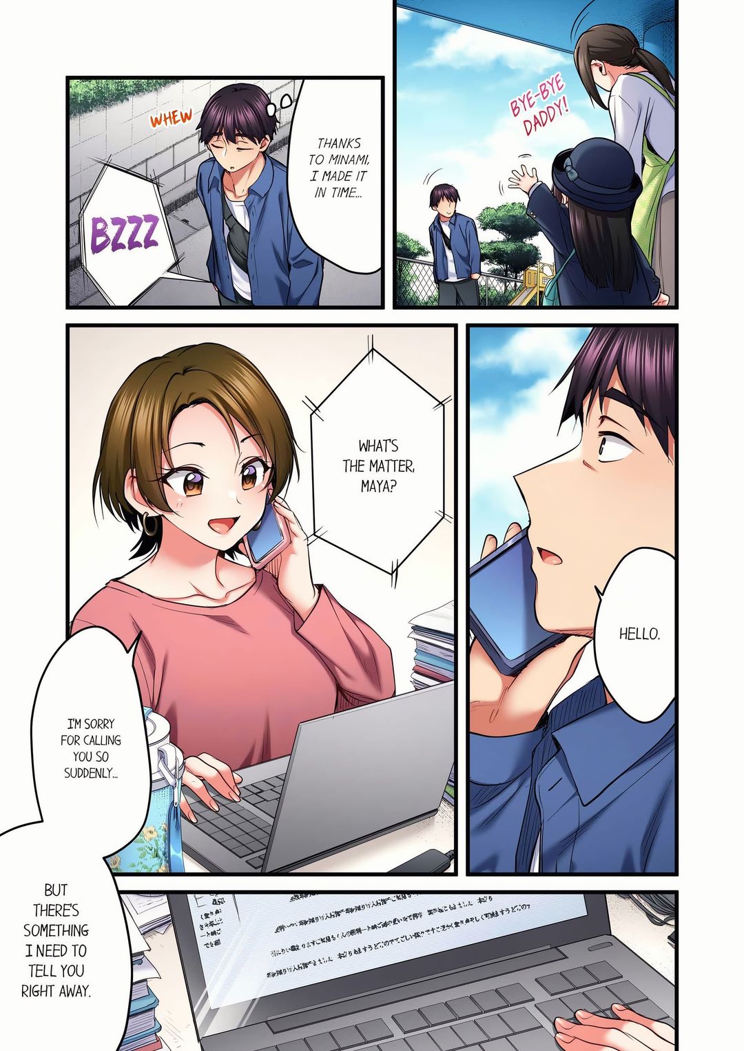 Even An Innocent Tv Show Singer Needs Sex chapter 92 page 7