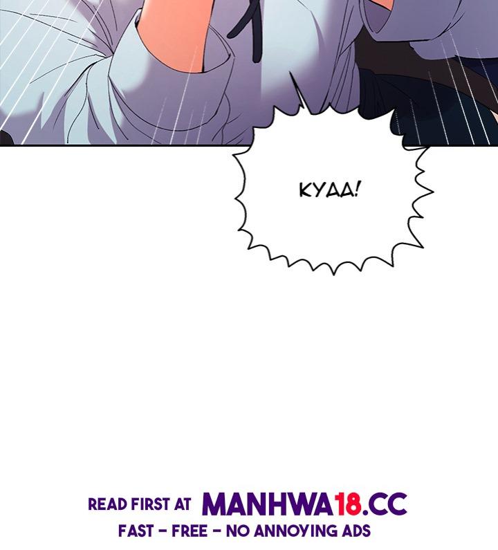 Everyone S Man chapter 19 page 23