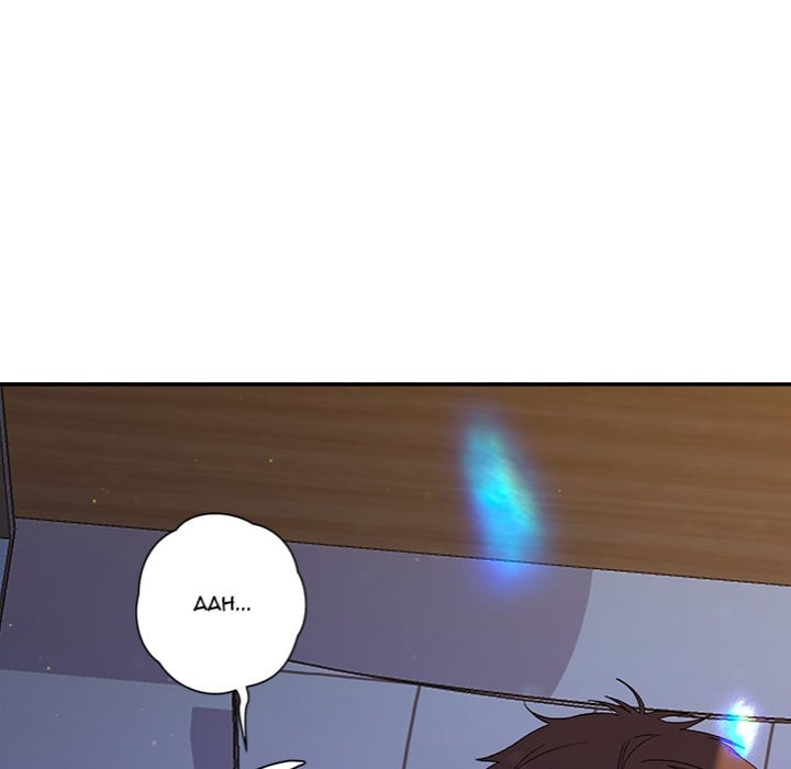 Everyone S Man chapter 36 page 54
